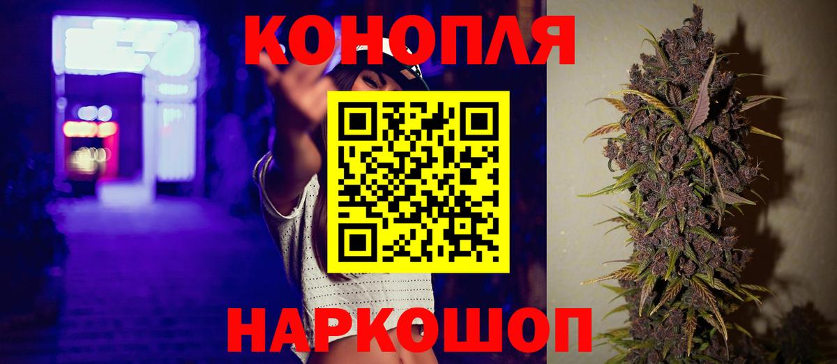 Конопля гибрид  Шишки марихуана MAZAR  Джанкой  Шишки марихуана сатива  Вход с VPN 